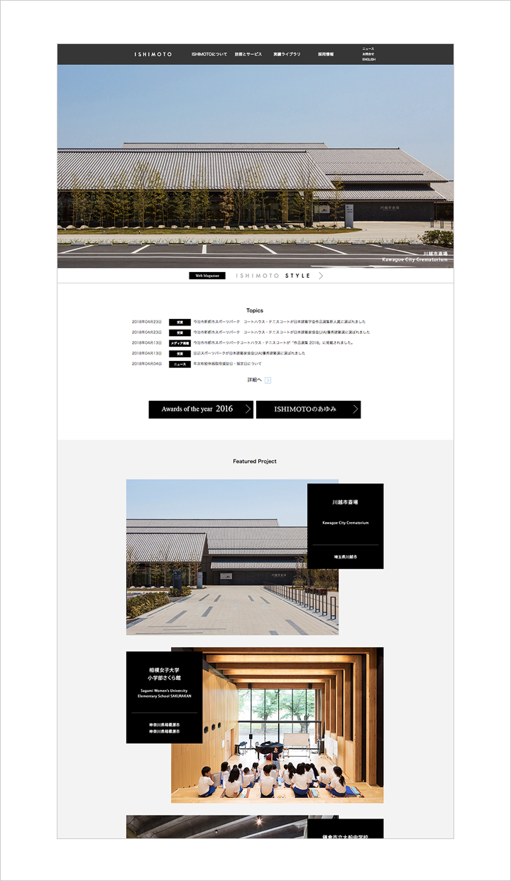 CORPORATE SITE