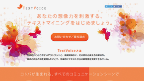 TextVoice